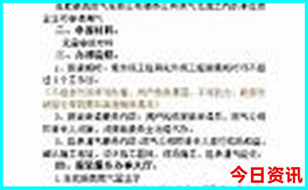 陕西有什么旅游景点
