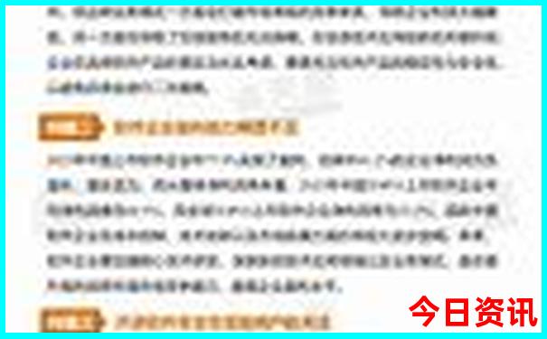 七月底去哪里旅游合适