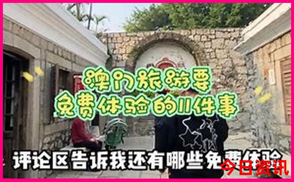 四川省旅游攻略景点必去